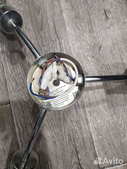 Люстра потолочная