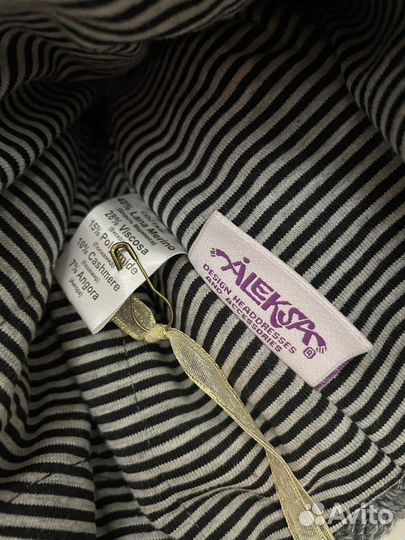 Шапка для мальчика зимняя Aleksa