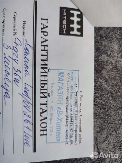 Лампа для маникюра