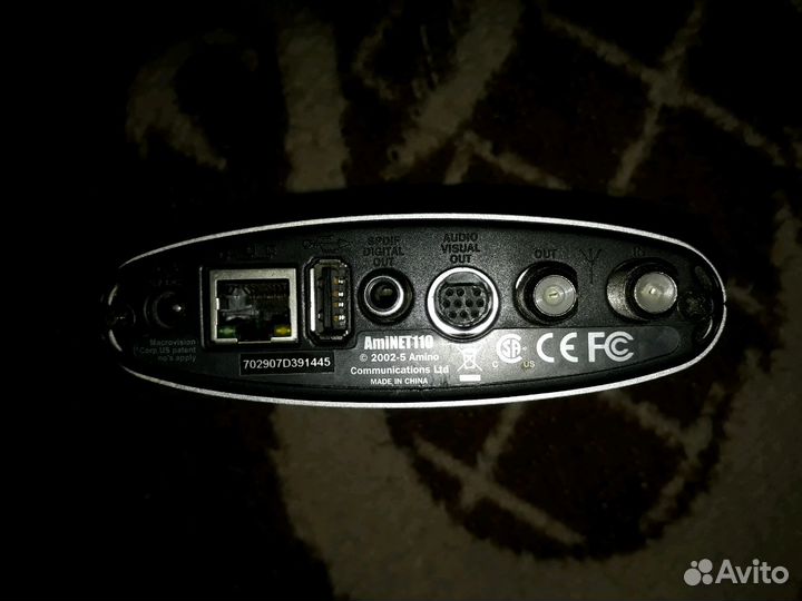 AmiNet 110