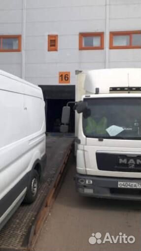 Доставка вб Екатеринбург