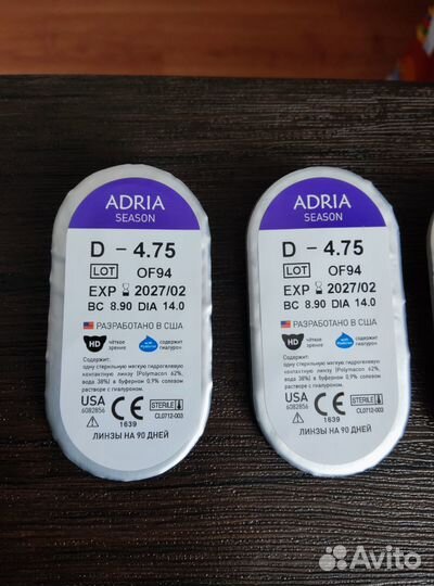 Линзы контактные -4,75 (ежеквартальные)