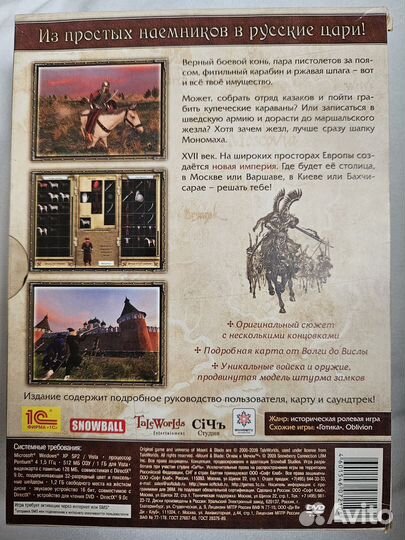 Игра для PC Mount Blade Огнём и мечом