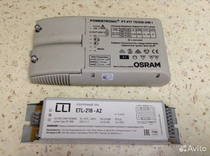 Osram PT-FIT 70/220-240 I - эпра для газоразрядных