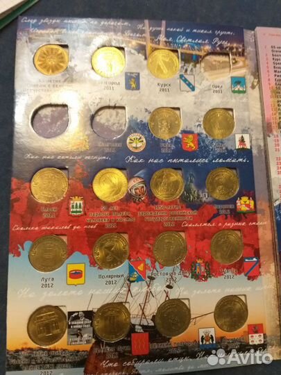 Обмен монетами