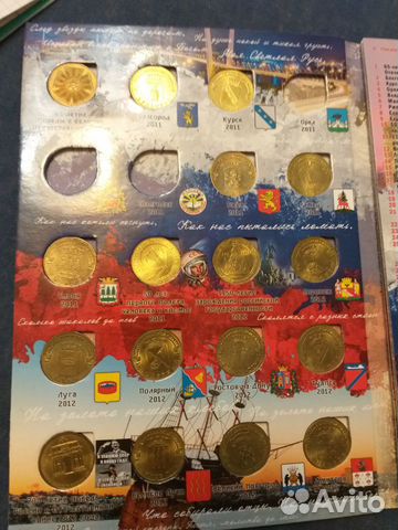 Обмен монетами