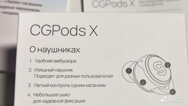 Cgpods x