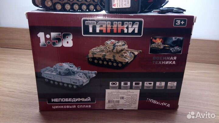 Игрушка Танк на радиоуправлении