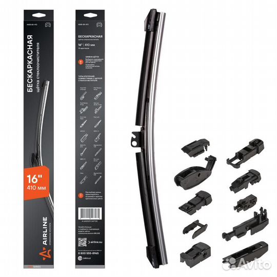 Щетка стеклоочистителя бескаркасная pro 410мм (16