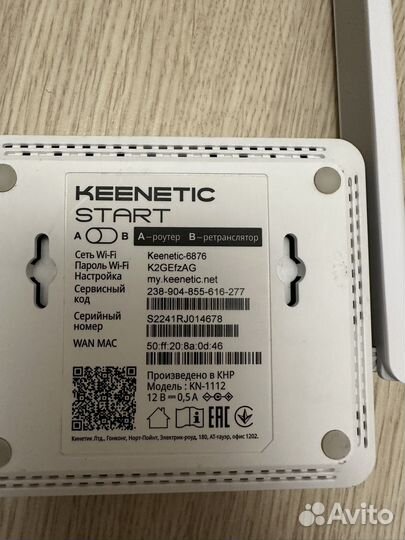 Wifi роутер keenetic start