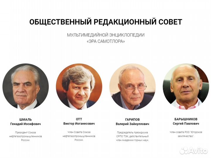 Книга (энциклопедия) 