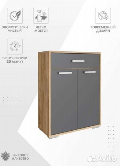 Тумба комод