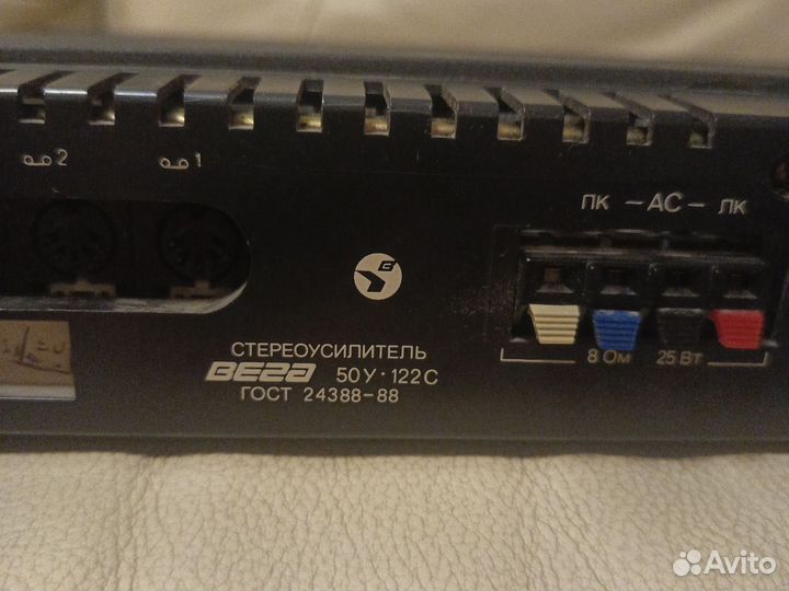 Усилитель звука Вега 50у-122С