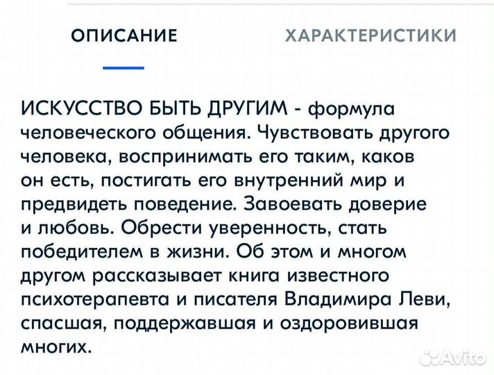 Книги по психологии. Взаимоотношения. Бизнес