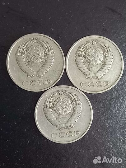 20 копеек СССР 1961 года