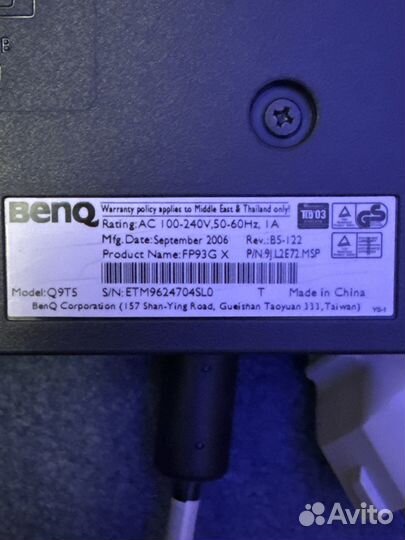 Монитор benq Q9TS 19”