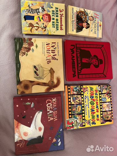 Детские книги доя 5-10 лет