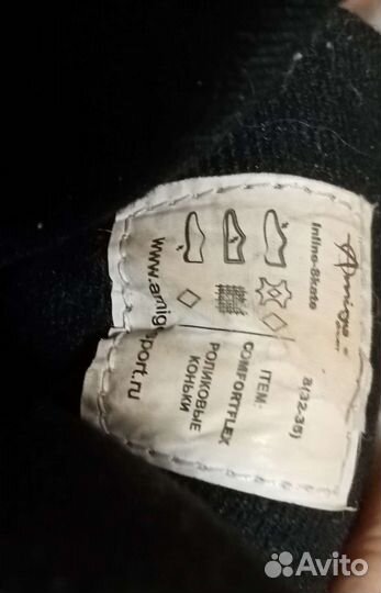 Роликовые коньки детские размер 32-35