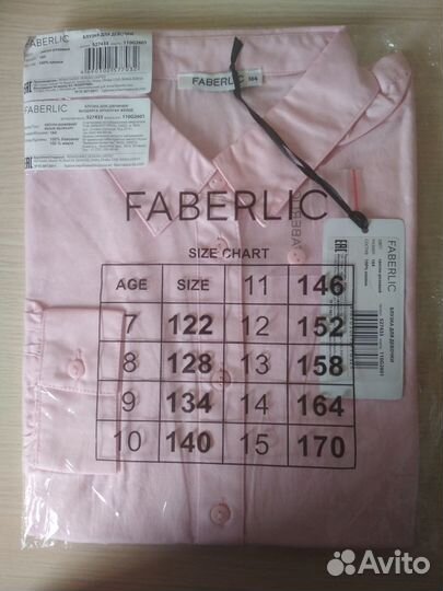 Блузка для девочки новая