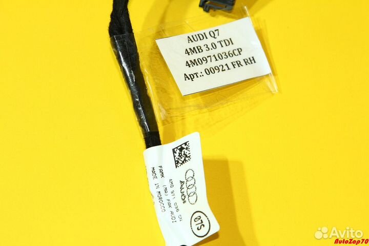 Audi Q7 4M Проводка обшивки двери передней правой