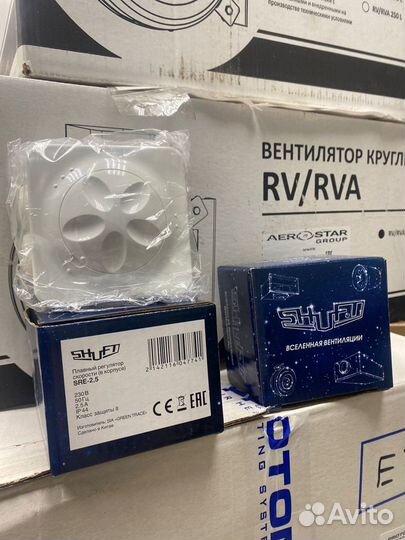 Канальный вентилятор 315