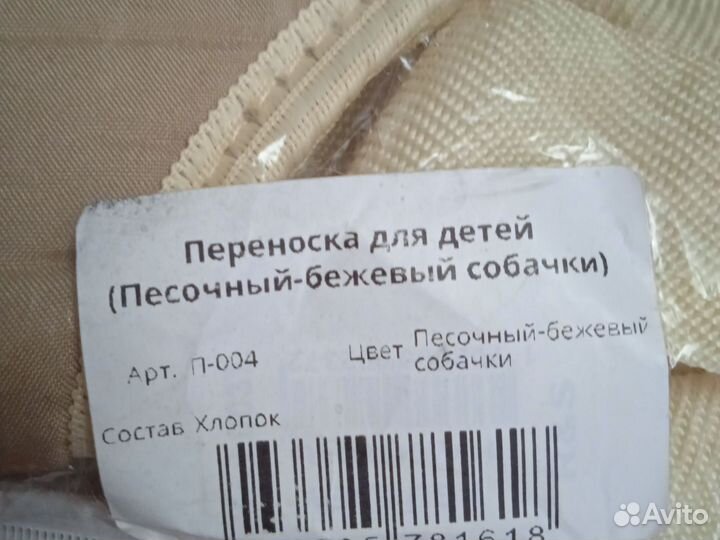 Вещи пакетом для детей новые