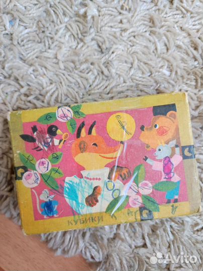 Кубики СССР