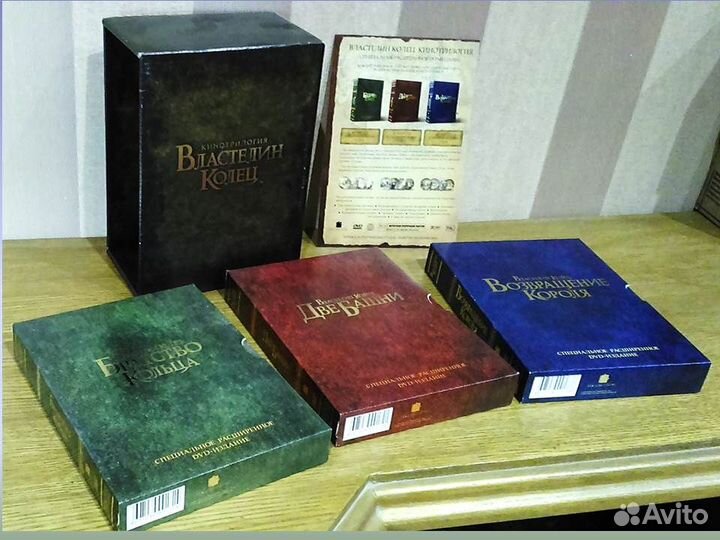 Властелин Колец коллекционное издание 12DVD