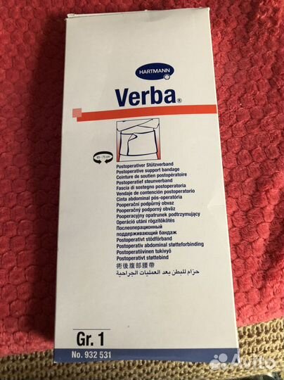 Пояс и бандаж (лечебный и послеоперационный)