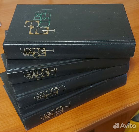 Собрание сочинений Эрве Базен, 4 тома