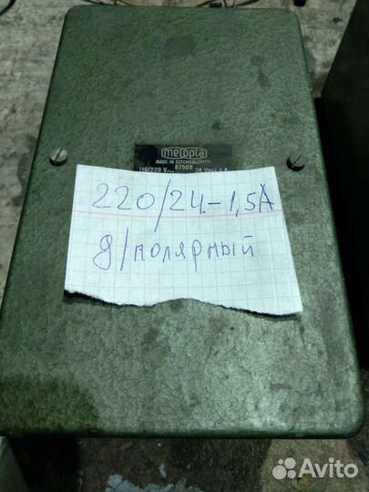 Трансформатор