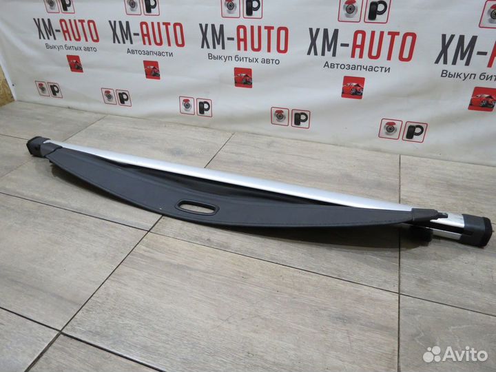 Шторка багажника Kia Sorento