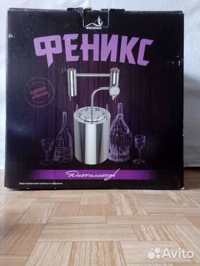 Дистиллятор Феникс Хозяин 20 литров