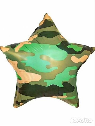 Шар фольгированный 50 см