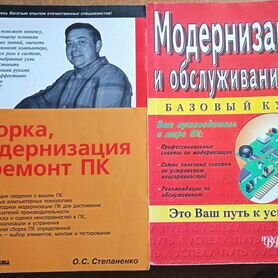 Какие вы знаете полезные книги, видеокурсы, сайты по ремонту компьютеров/ноутбуков? — Хабр Q&A