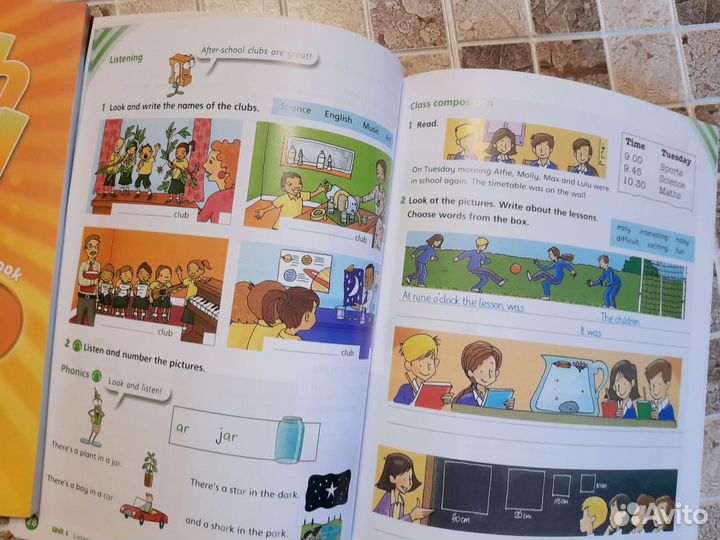 English world, комплекты новые