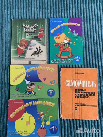 Ноты для фортепиано