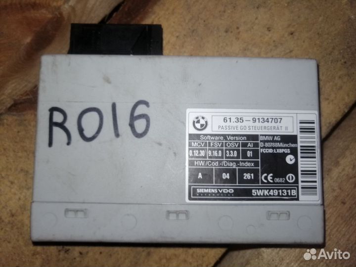 Блок комфортного доступа BMW E70 E71