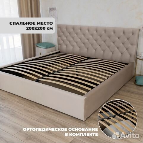 Кровать двуспальная