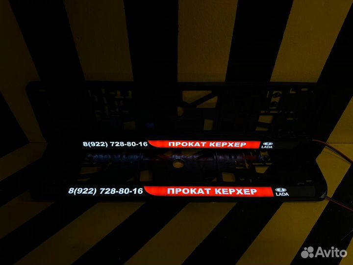 Номерная led рамка с вашим дизайном