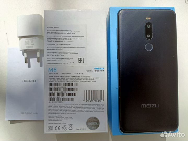 Meizu M8, 4/64 ГБ