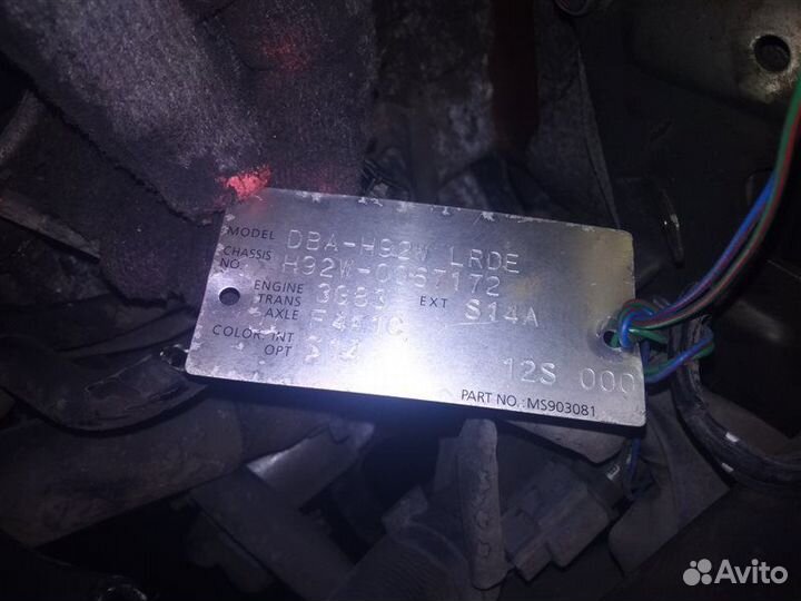 АКПП Nissan Otti H92W 3G83