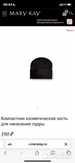 Кисти для макияжа Mary kay новые