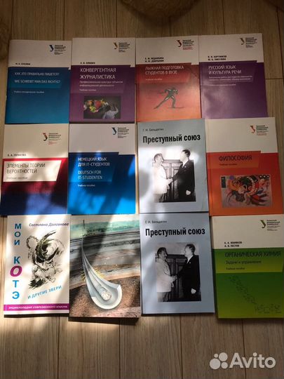 Книги (учебные пособия)