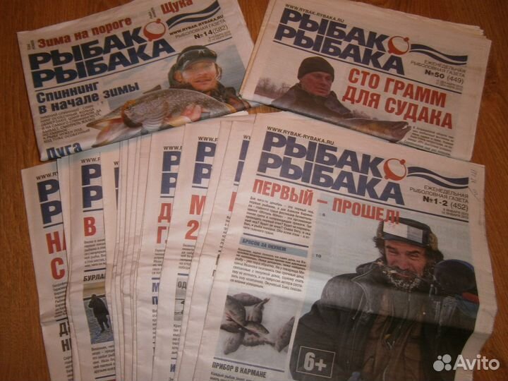 Газета 
