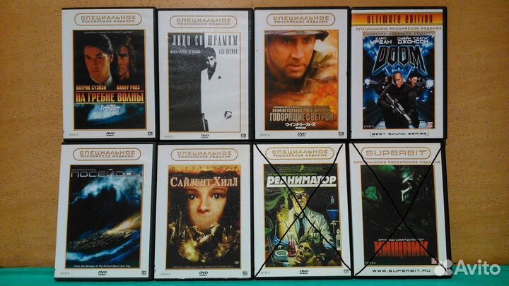 Фильмы на DVD. Специальное Российское издание