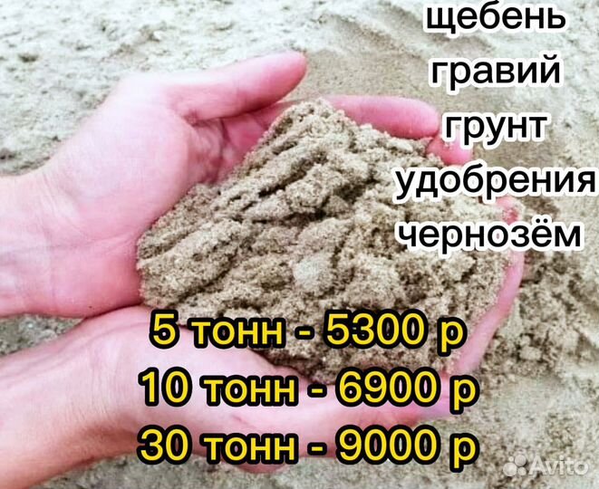 Пгс с доставкой день-в-день