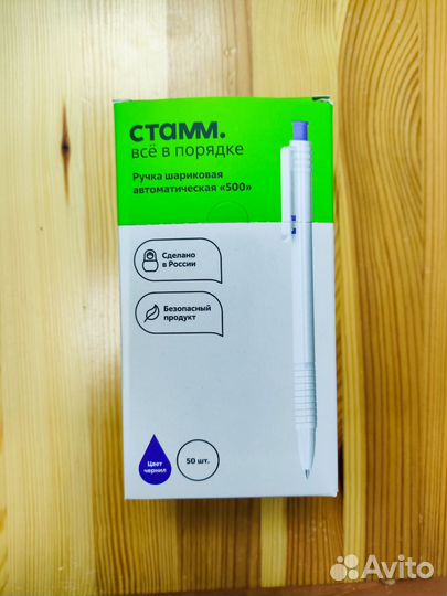 Ручка шариковая, автомат. синяя, упаковка 50 штук