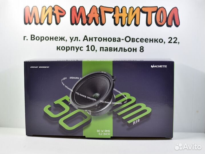 Динамики deaf bonce machete MM-50