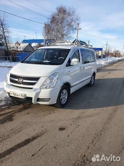 Микроавтобус